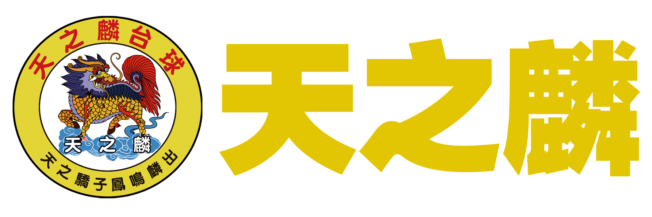 Logo关键词